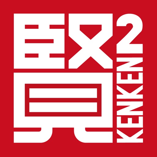 SPIEGEL ONLINE KenKen iOS App