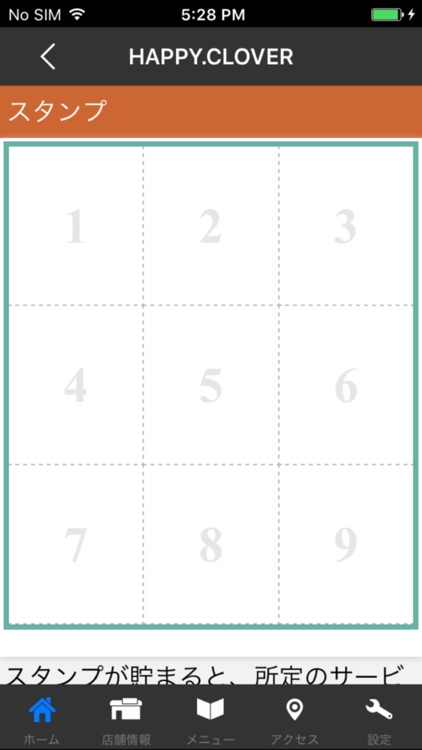 いわき美容室　HAPPY・CLOVER 公式アプリ