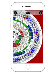 专业风水罗盘-完整版 ipad bilder 3