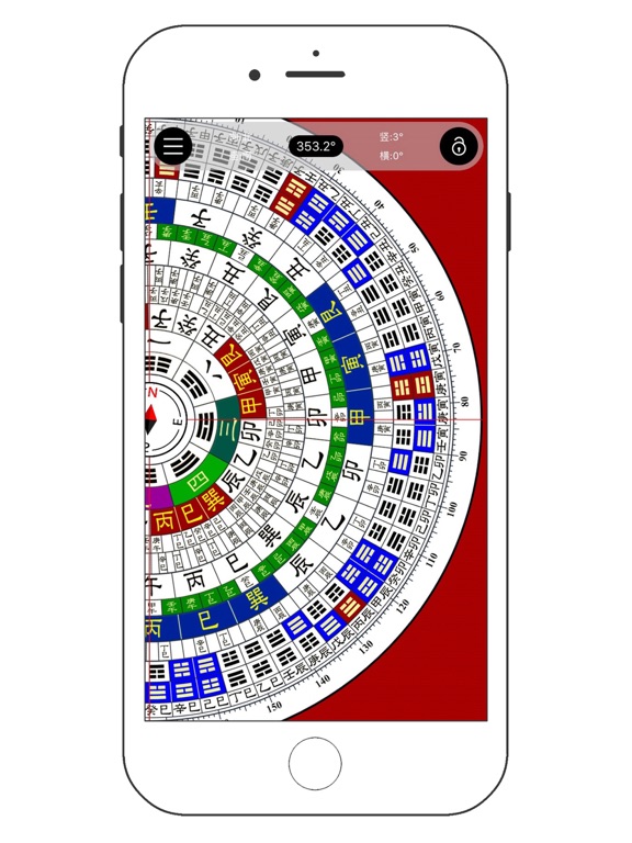 专业风水罗盘 完整版download App For Iphone Steprimo Com