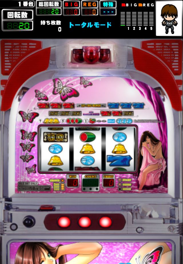 GP南国育ちパチスロゲーム