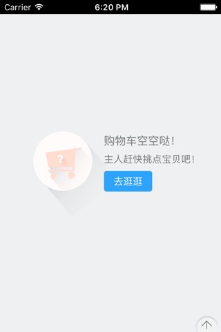 上海名画网 screenshot 3