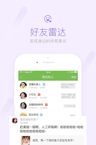 驻马店论坛-官方客户端 screenshot 3