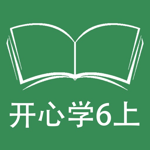 跟读听写广东版开心学英语六年级上学期 icon