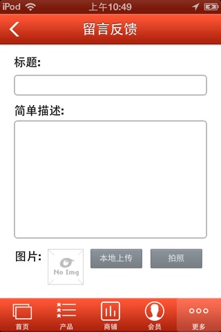 安徽汽修 screenshot 4