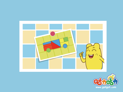 Screenshot #6 pour 宝宝学形状拼拼乐-咕力咕力小宝宝最爱的积木小车，城堡，火箭，飞船等都在这里