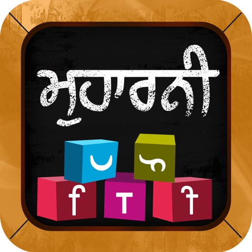 Muharani iOS App