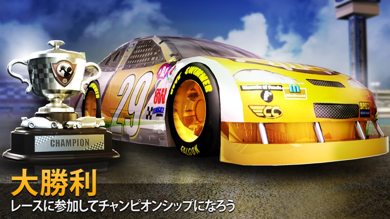 Big Win Racing (レーシング) screenshot 2