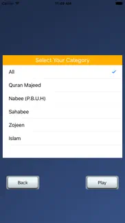 How to cancel & delete quran & islamic quiz 1