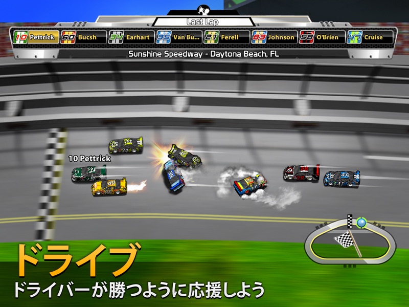 Big Win Racing (レーシング) screenshot 10