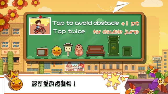 小明放學(圖2)-速報App