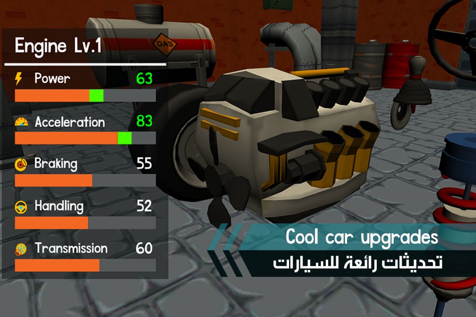 ParKing - ملك الاصطفاف screenshot 4