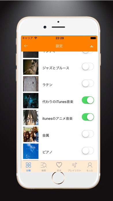 音楽プレーヤー-無料mp3ストリーマとソン... screenshot1