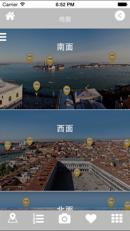 Venice Panorama - 中文