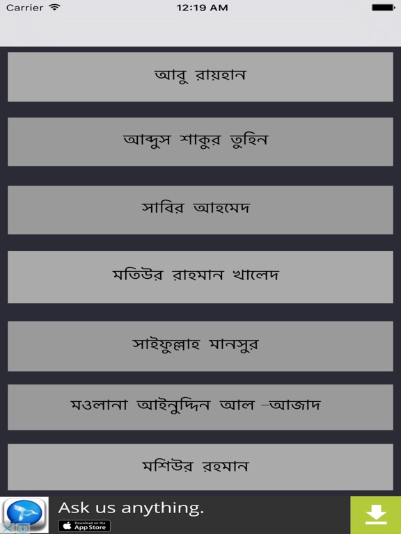 Screenshot #4 pour Bangla Gazal