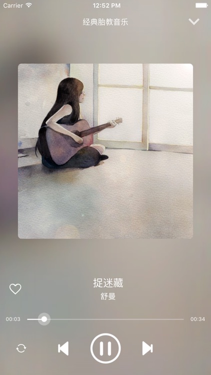 经典胎教音乐 - 备孕怀孕期间天天听动人音乐益智胎儿