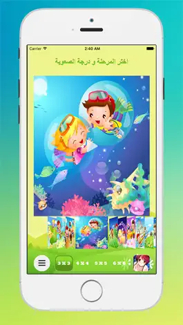 Game screenshot لعبة صور الاميرات - تلبيس بنات العاب اطفال كرتون الاطفال عالم الفتيات صور كرتون عالم الكرتون mod apk