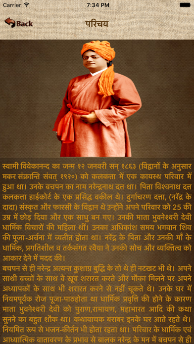 Screenshot #2 pour Swami Vivekananda Quotes in Hindi