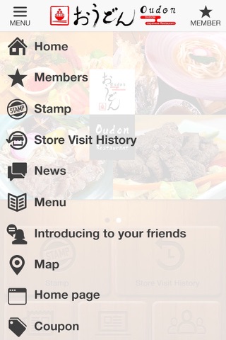 Oudon Japanese Restaurant screenshot 2