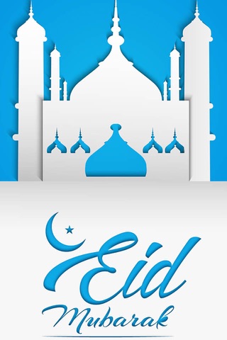 Eid Greeting Cards Lite + screenshot 3