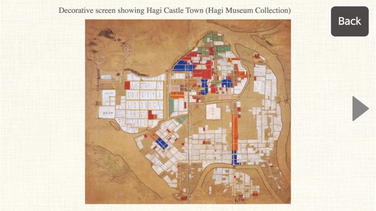 Hagi Heritage screenshot-4