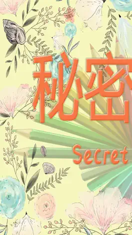 Game screenshot Secret Garden: Coloring Book for Children, Relax Curative Mind and Calmness Bringer for Adult mod apk