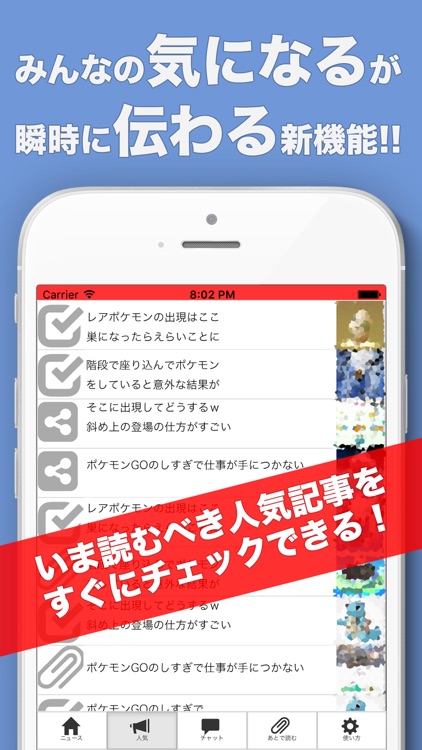出現センス - 攻略・ニュースまとめ for ポケモンGO