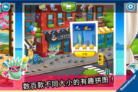 Puzzle Adventures - fast paced jigsaw puzzle fun screenshot 4