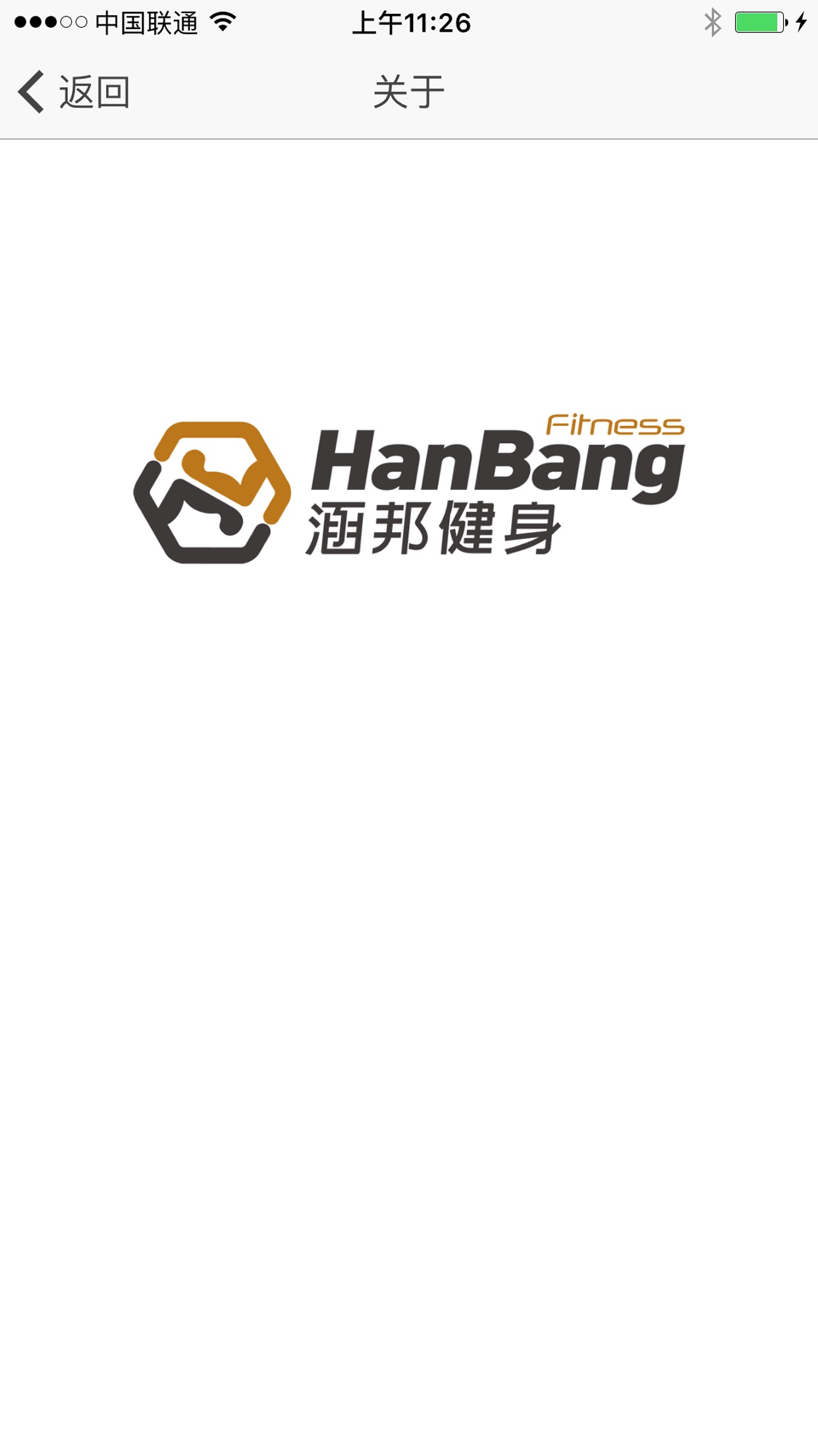 Screenshot 1 of 涵健康