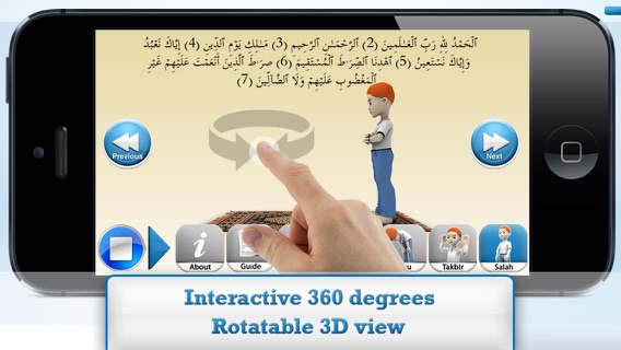 3D Salah Guideのおすすめ画像2