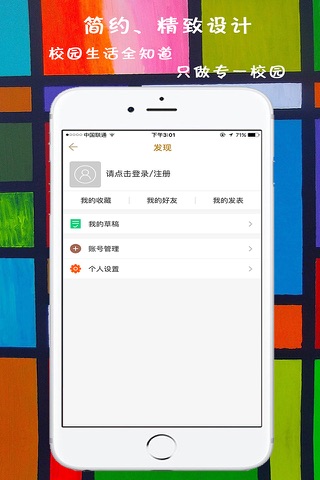 云中医说 screenshot 3