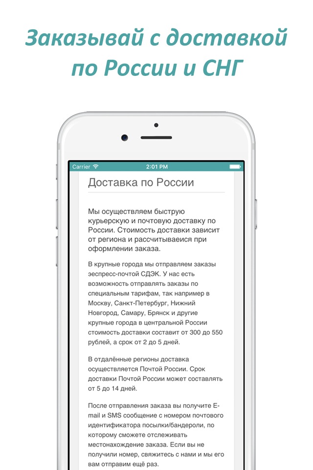 Satfinder - купить онлайн screenshot 3