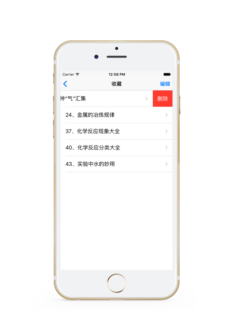 高中化学-高考化学知识大全