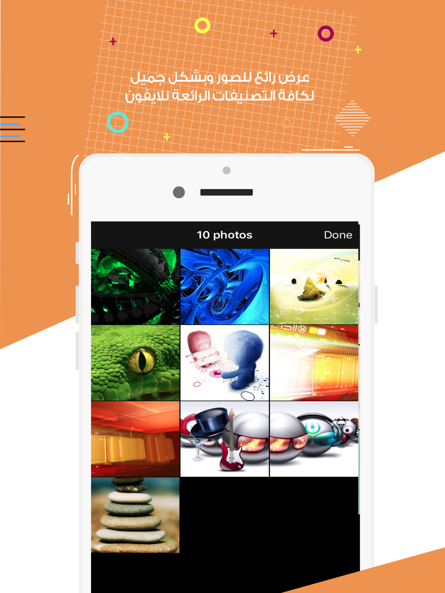 خلفيات ثلاثية الابعاد