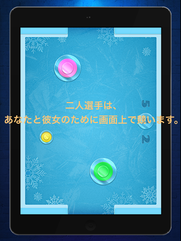 ホッケー 2人  グローアイスホッケー Glow Air Hockey 2 Hockey Freeのおすすめ画像2