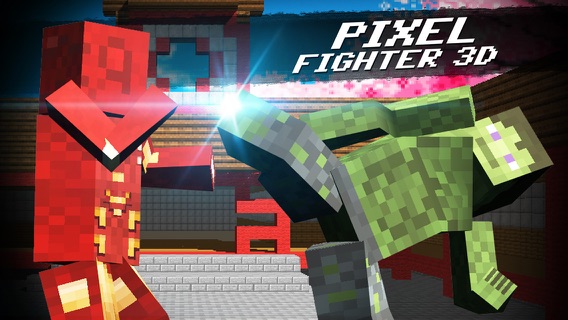 Pixel Fighter 3Dのおすすめ画像1