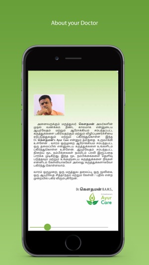 Ayur Care.(圖2)-速報App
