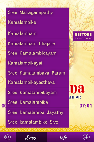 Kamalamba Navavarna Kritis screenshot 2