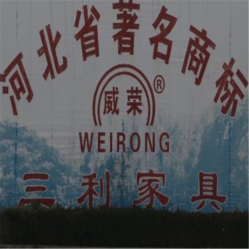 中国家具商城-行业平台