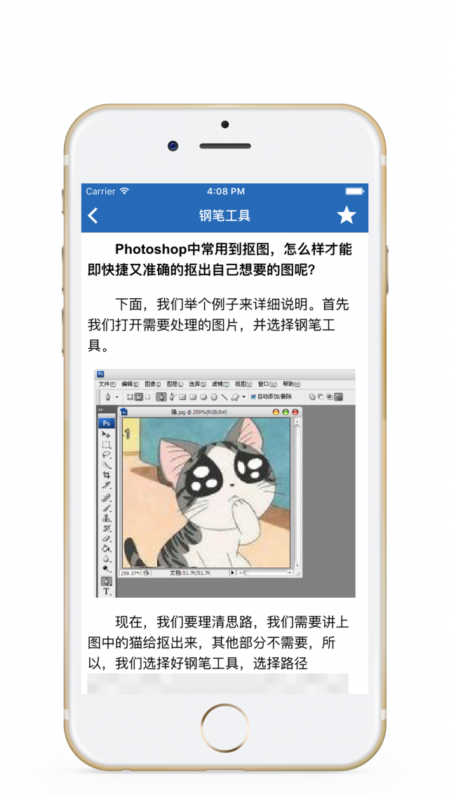 PS教程-photoshop version平面设计广告设计软件教程