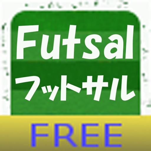Futsal Strategy Board Free edition