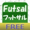 iPad is dedicated futsal strategy board application