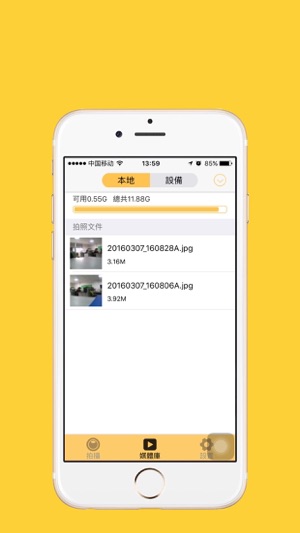 XDV(圖3)-速報App