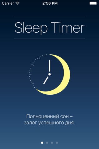 Sleep Timer – Smart alarm screenshot 4