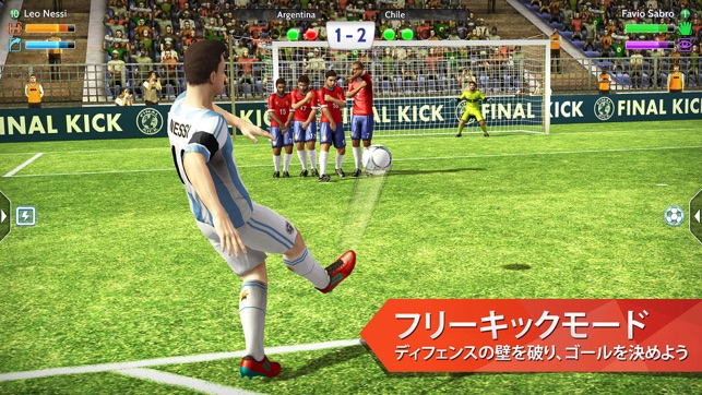 Final Kick 2020: オンラインサッカー」をApp Storeで