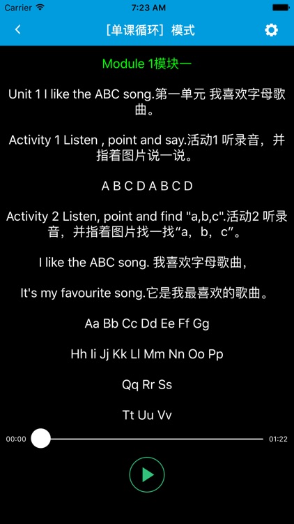 跟读听写外研版一起点小学英语2年级上 screenshot-3