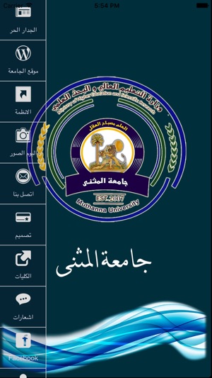 Muthanna University