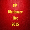 Free EV Dictionary Hot 2015