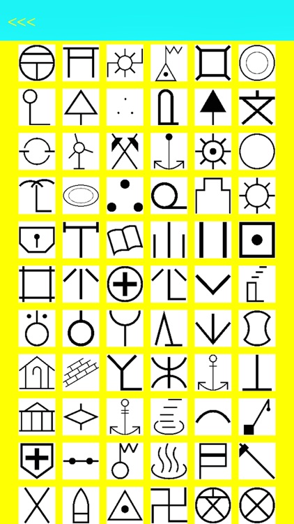 中学受験 地図記号 完全マスター screenshot-3