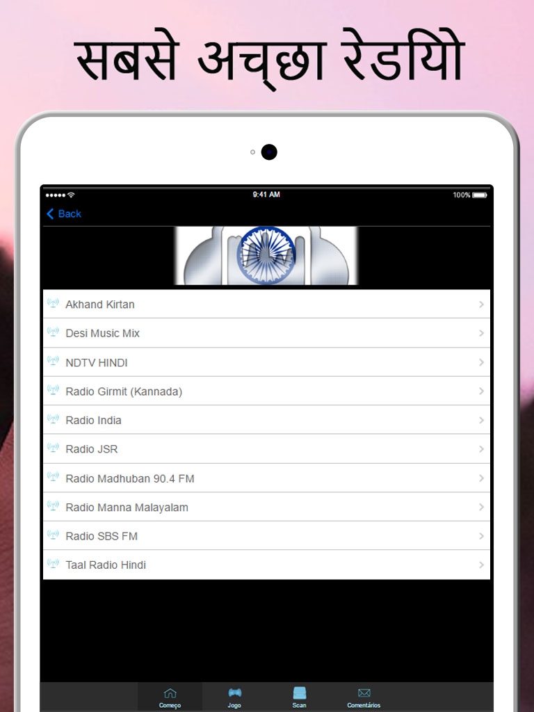 India Radio Stations Online- Best Hindi Music and News Free screenshot 5